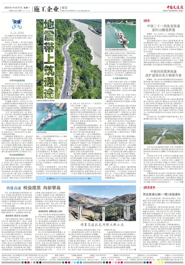 微信圖片_20251027111318_277_363 微信圖片_20251027111318_277_363