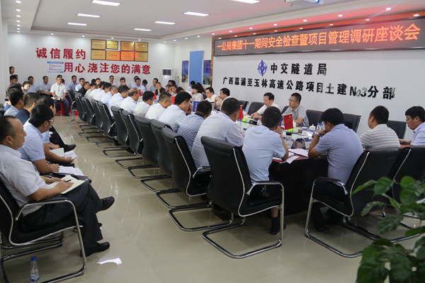 1570603636457369.jpg 在荔玉3分部召開座談會 (4)_副本.jpg