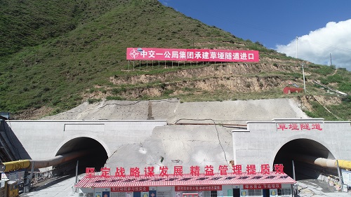 1597216272744477.jpg 甘肅武九土建七標(biāo)項(xiàng)目草埡隧道雙向掘進(jìn)突破2000米大關(guān).jpg